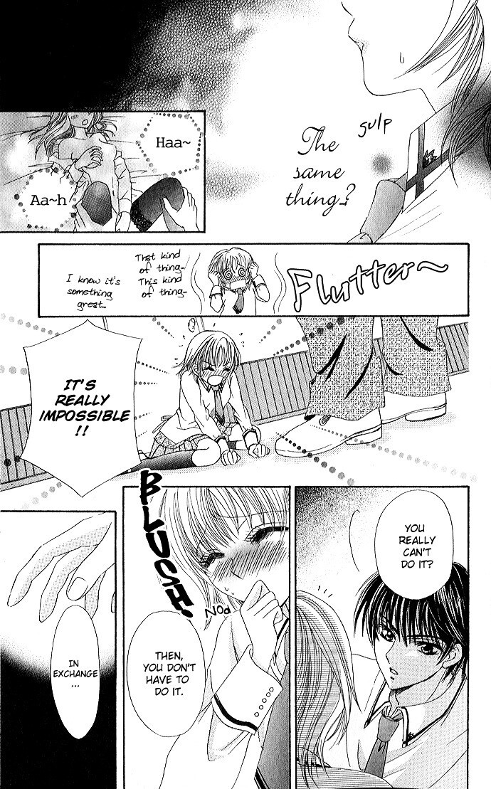 Read Meroama Lecture Manga Online