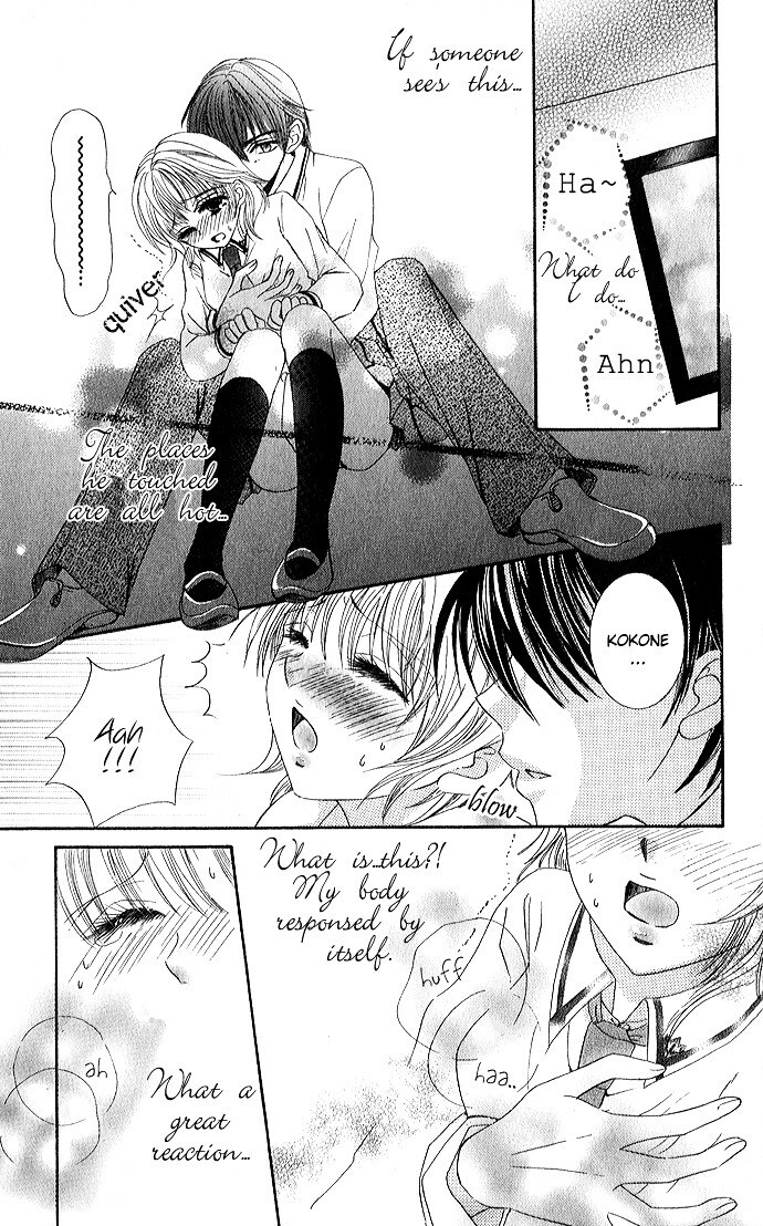 Read Meroama Lecture Manga Online