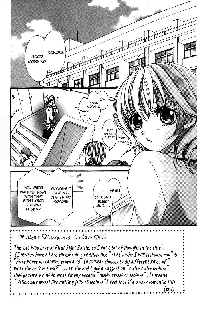 Read Meroama Lecture Manga Online