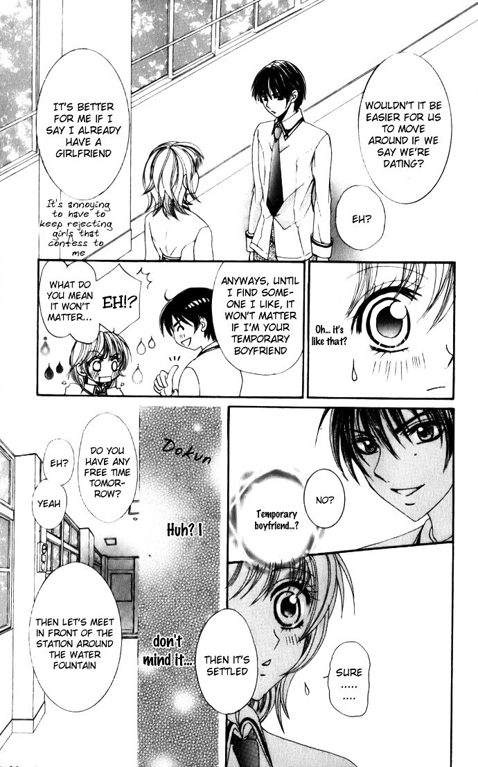 Read Meroama Lecture Manga Online