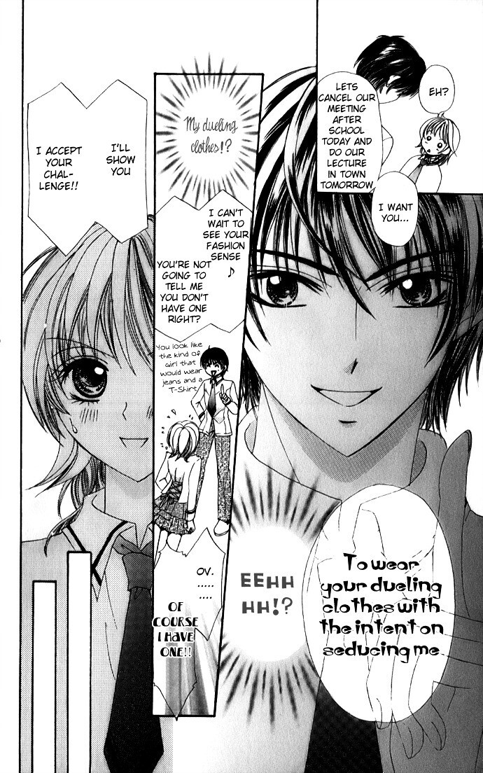 Read Meroama Lecture Manga Online