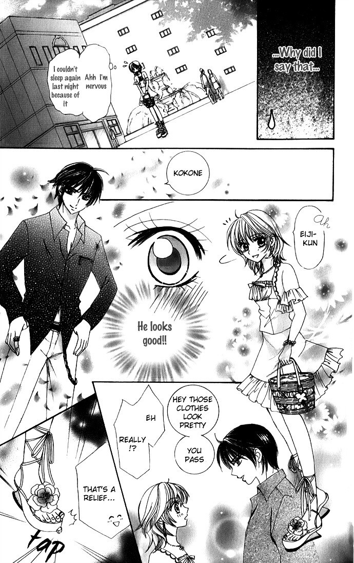 Read Meroama Lecture Manga Online