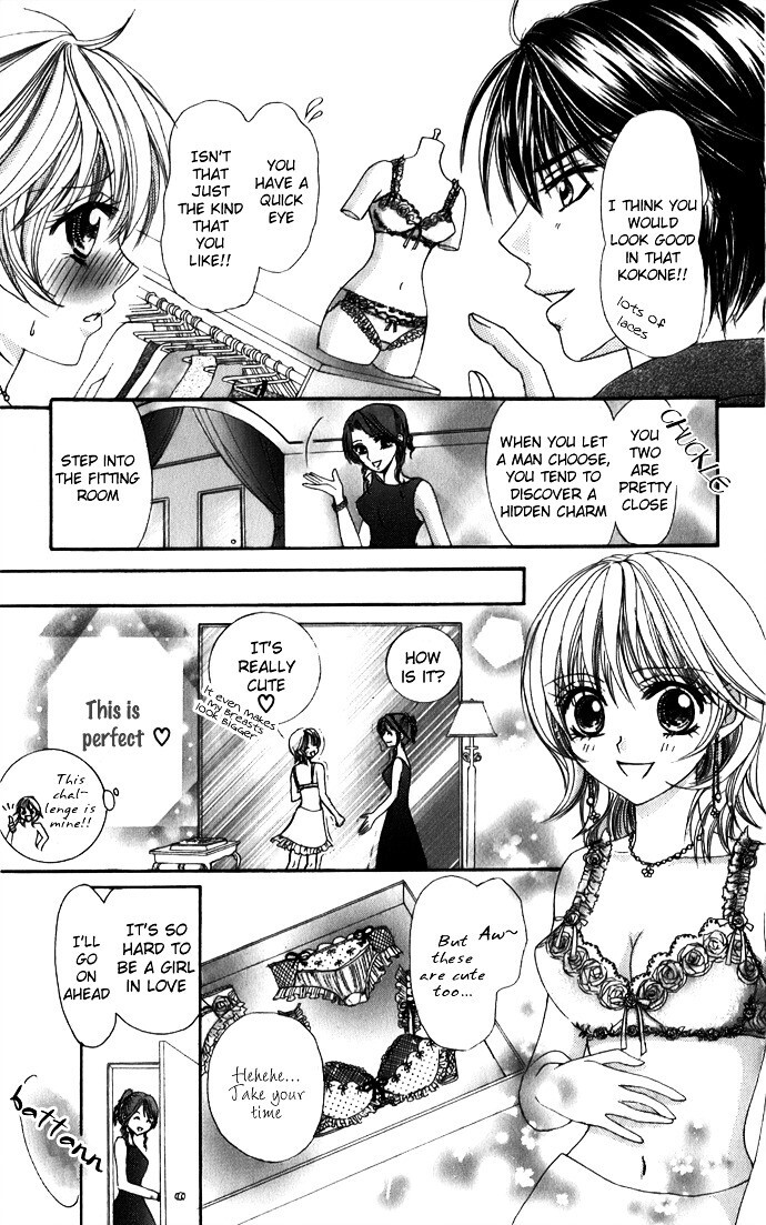 Read Meroama Lecture Manga Online