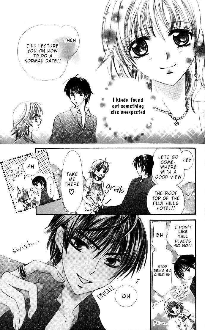 Read Meroama Lecture Manga Online