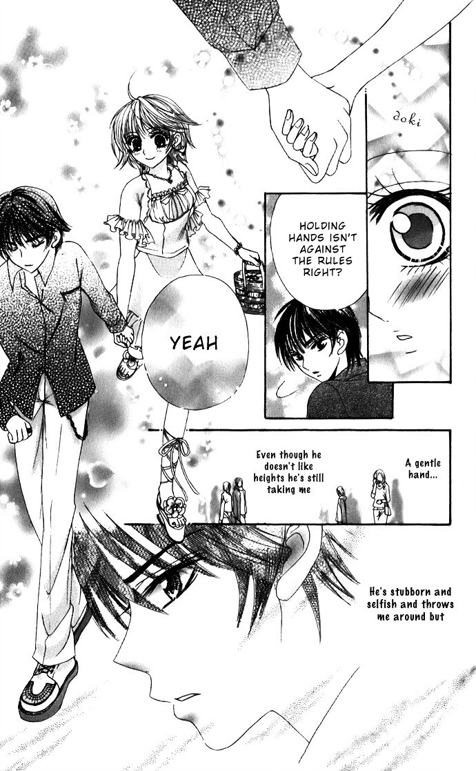 Read Meroama Lecture Manga Online