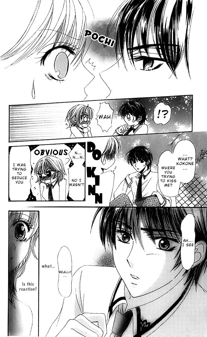 Read Meroama Lecture Manga Online