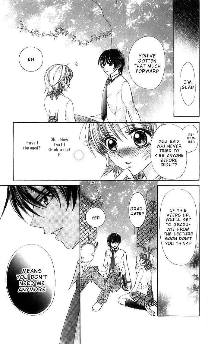 Read Meroama Lecture Manga Online