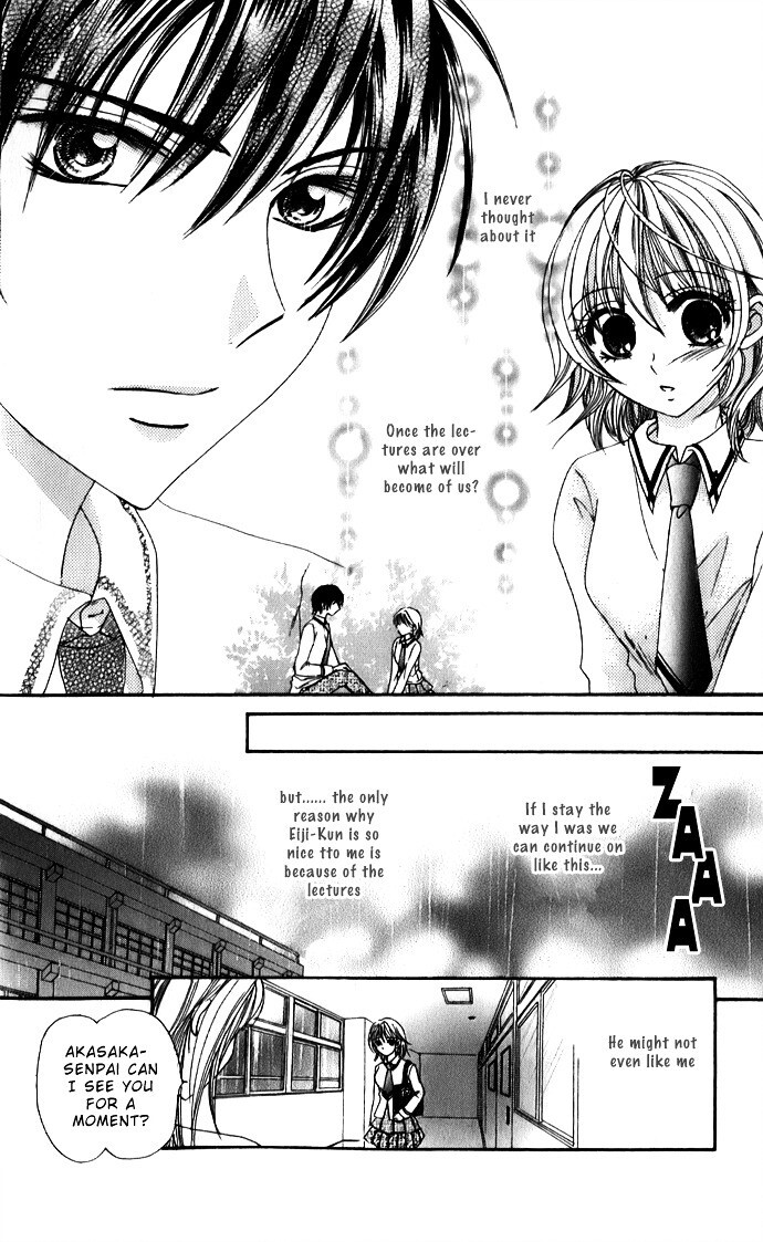 Read Meroama Lecture Manga Online