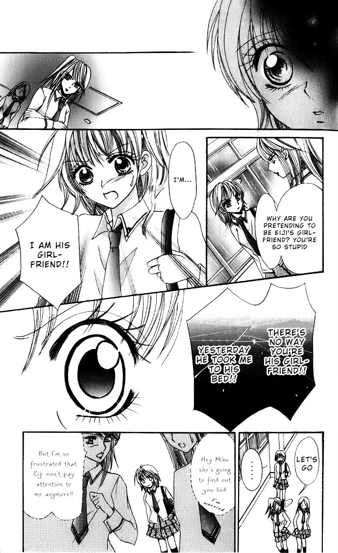 Read Meroama Lecture Manga Online