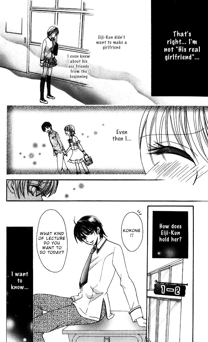 Read Meroama Lecture Manga Online