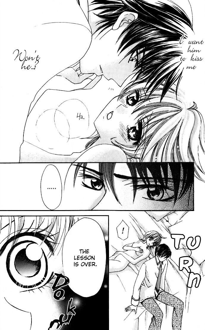 Read Meroama Lecture Manga Online