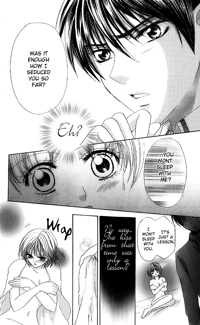 Read Meroama Lecture Manga Online