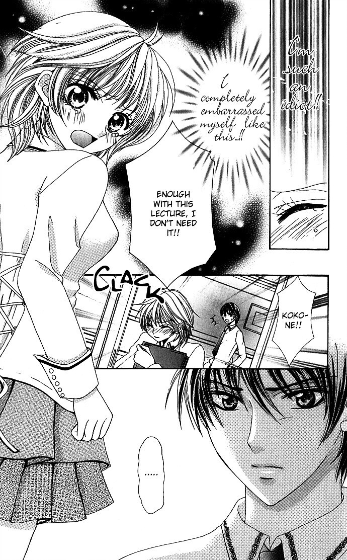 Read Meroama Lecture Manga Online