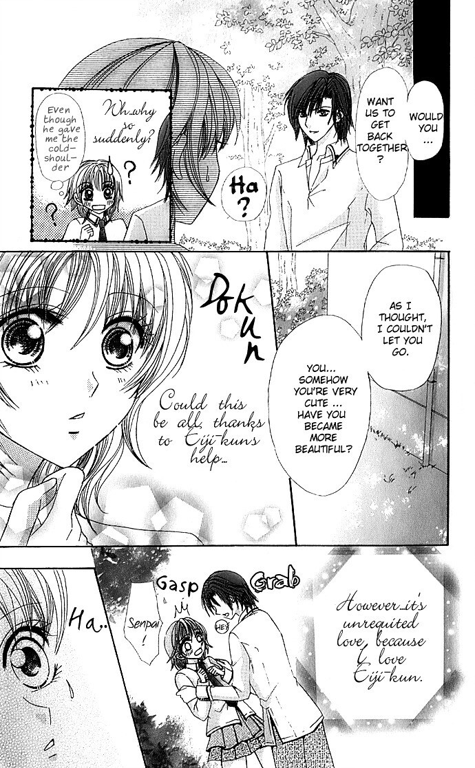 Read Meroama Lecture Manga Online