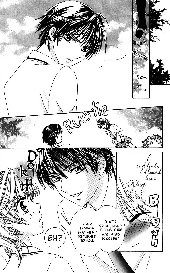 Read Meroama Lecture Manga Online