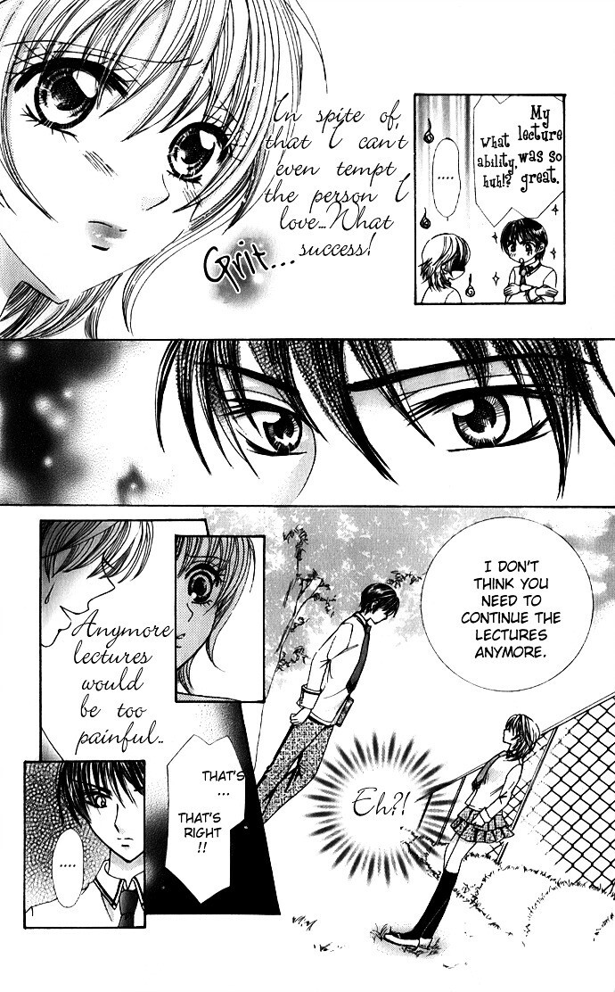 Read Meroama Lecture Manga Online