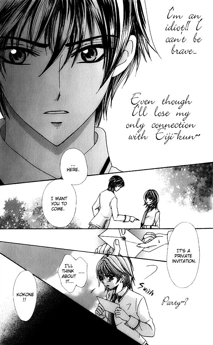 Read Meroama Lecture Manga Online