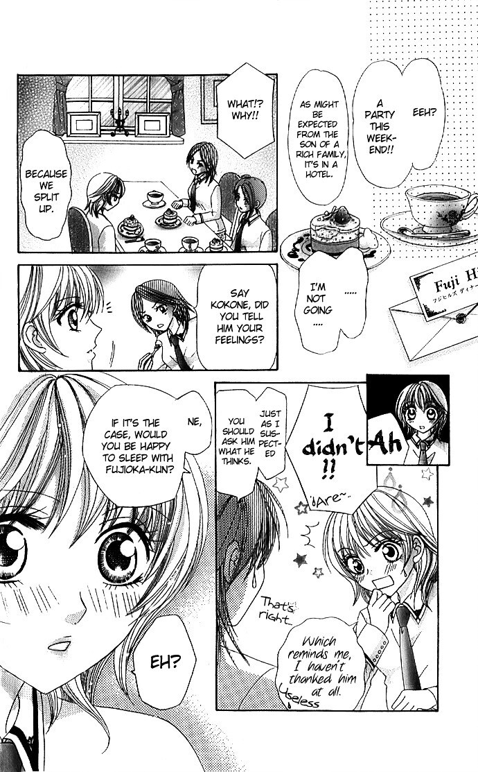 Read Meroama Lecture Manga Online