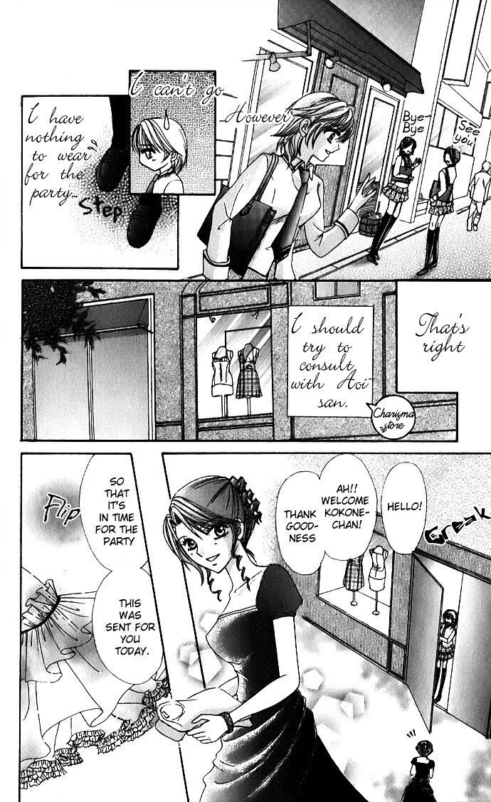 Read Meroama Lecture Manga Online