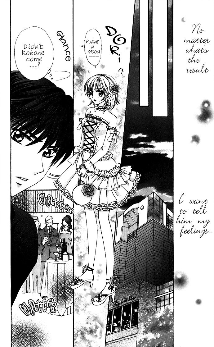 Read Meroama Lecture Manga Online