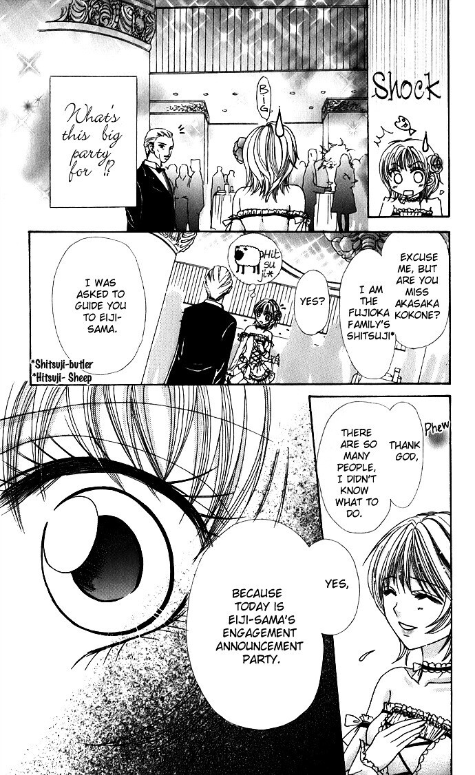 Read Meroama Lecture Manga Online