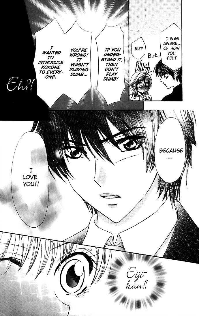 Read Meroama Lecture Manga Online