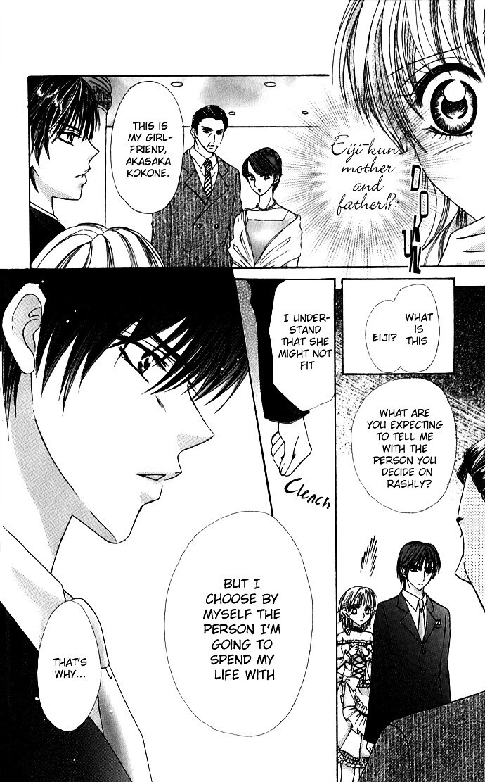 Read Meroama Lecture Manga Online