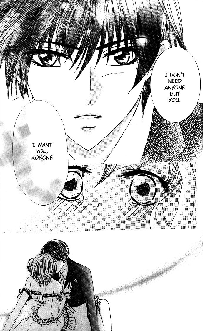 Read Meroama Lecture Manga Online