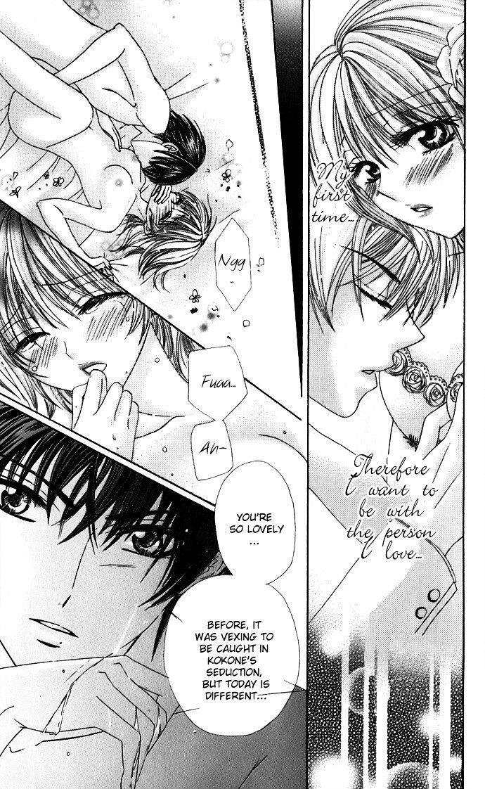 Read Meroama Lecture Manga Online