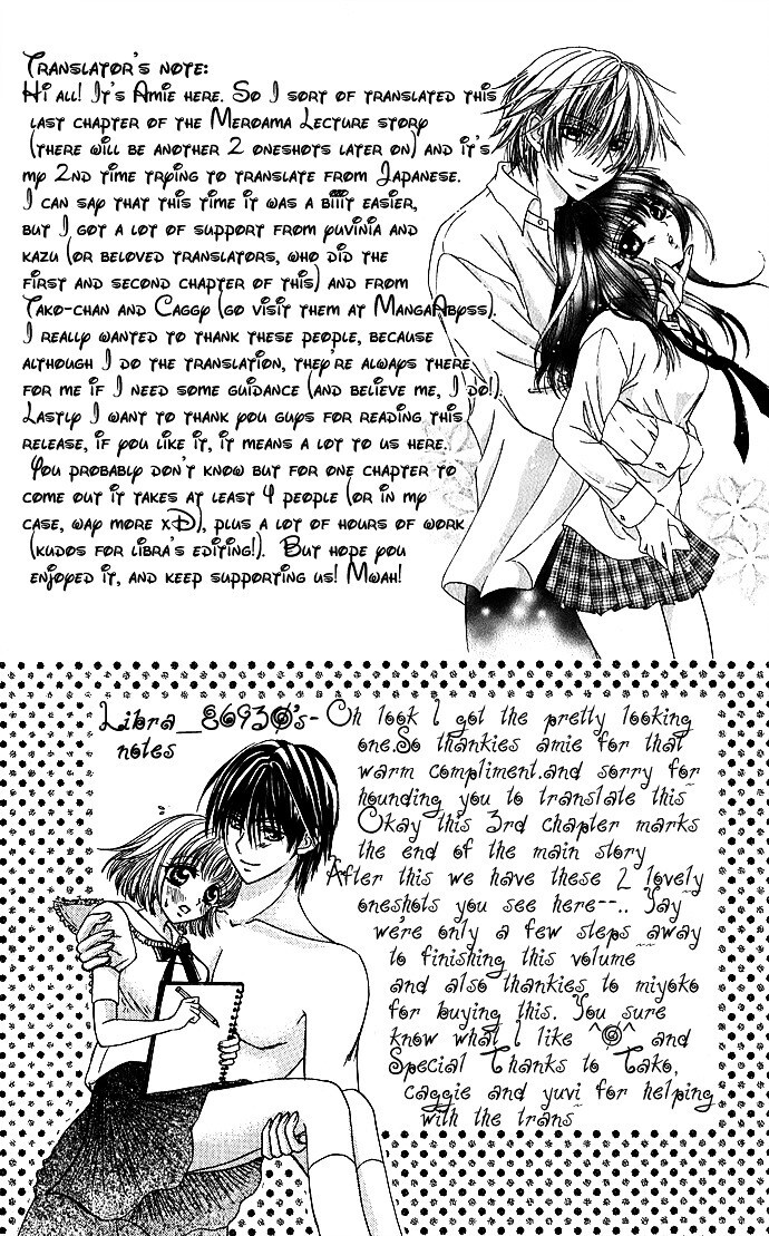 Read Meroama Lecture Manga Online