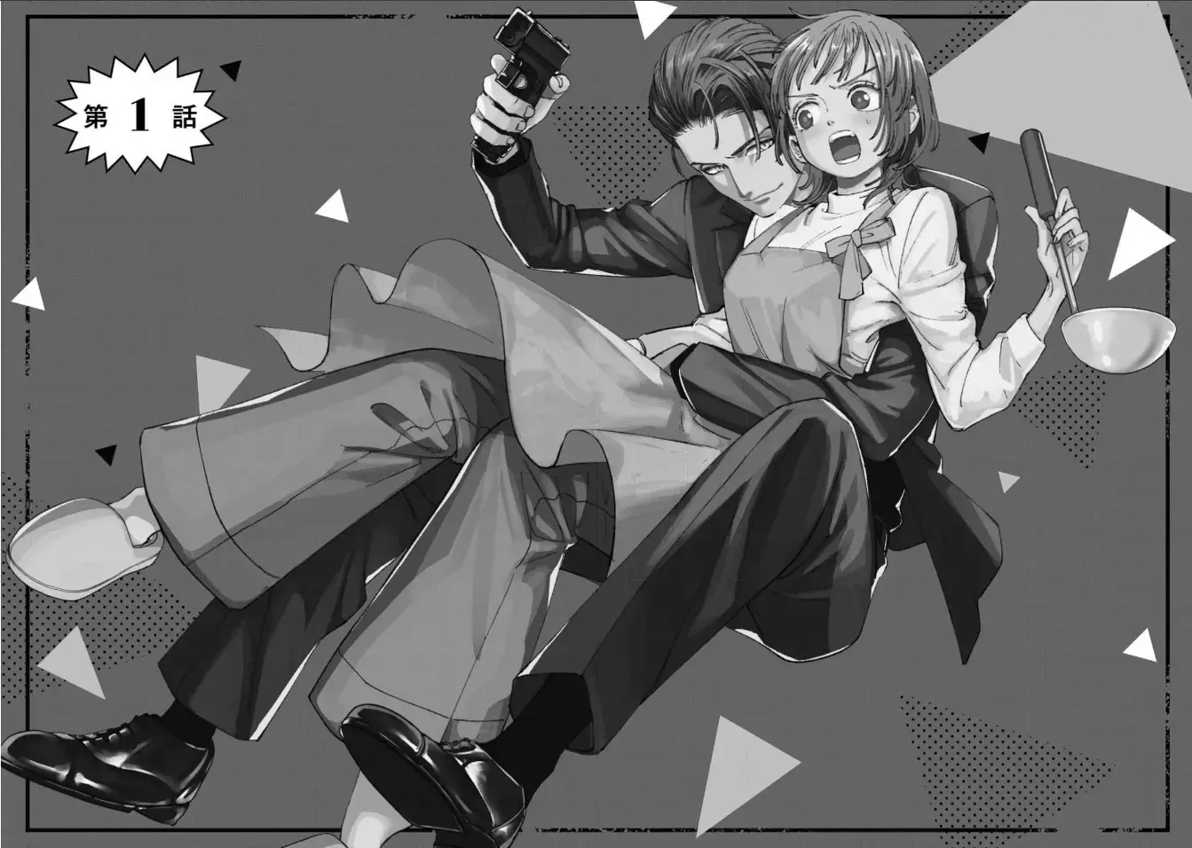 Read Meshitaki Onna ni Yakuza no Ai wa Omosugiru Manga Online