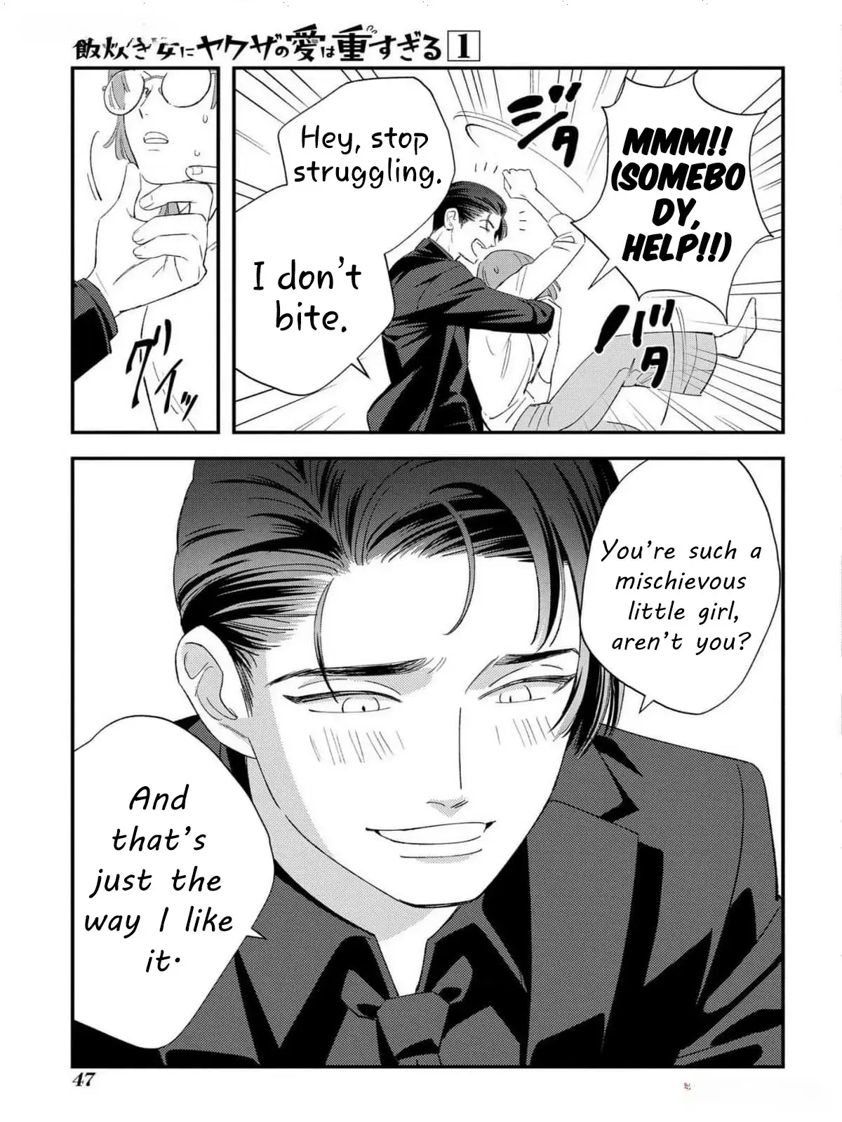 Read Meshitaki Onna ni Yakuza no Ai wa Omosugiru Manga Online