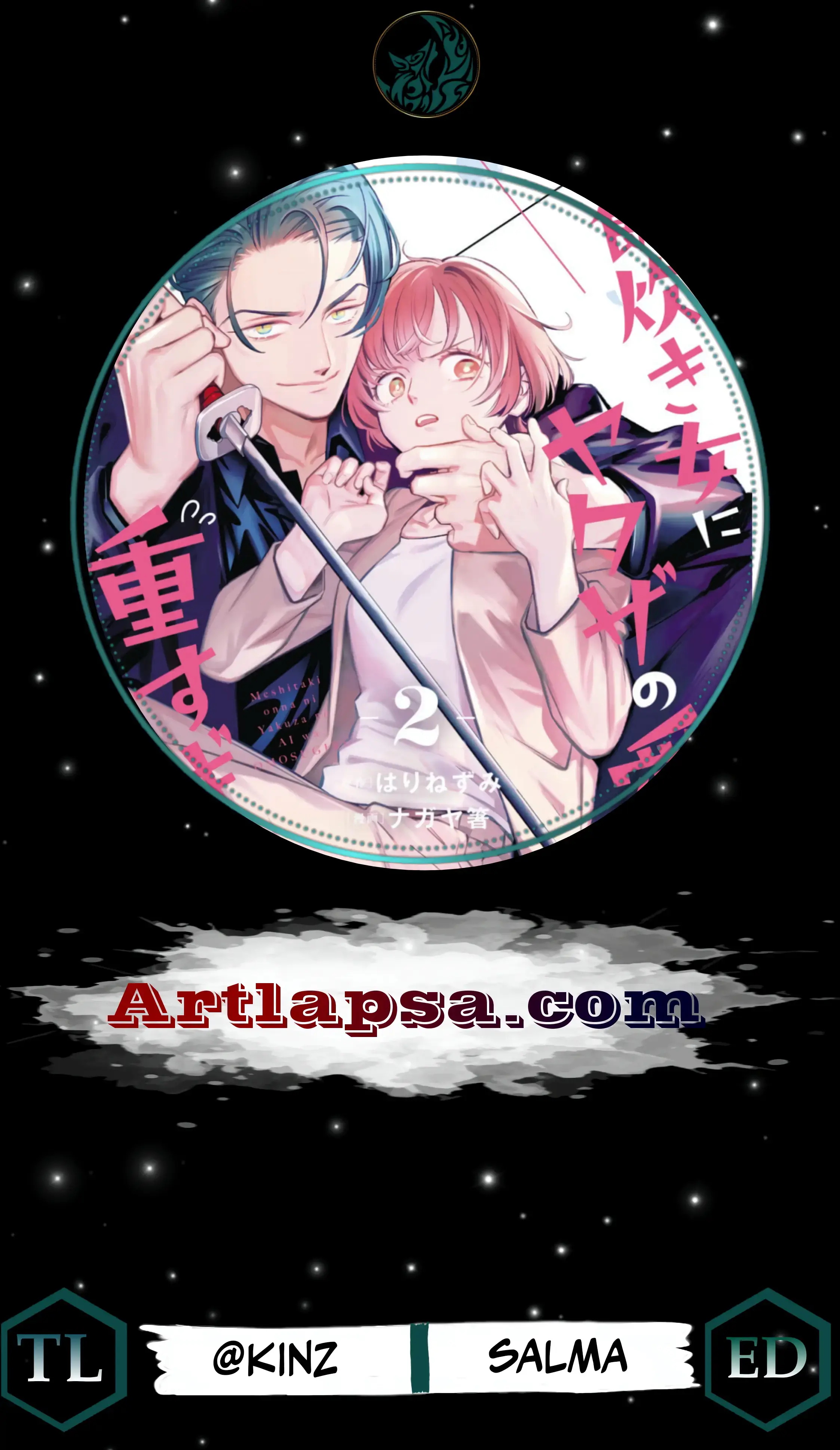 Read Meshitaki Onna ni Yakuza no Ai wa Omosugiru Manga Online