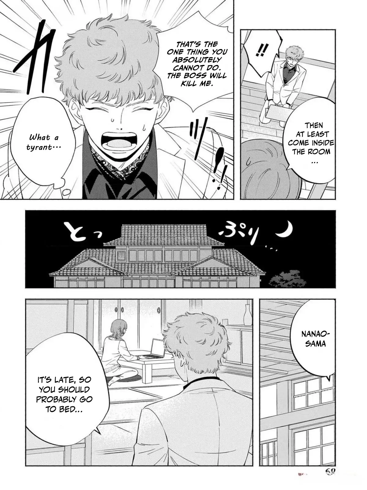 Read Meshitaki Onna ni Yakuza no Ai wa Omosugiru Manga Online