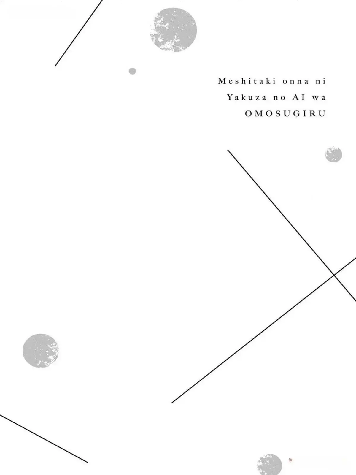 Read Meshitaki Onna ni Yakuza no Ai wa Omosugiru Manga Online