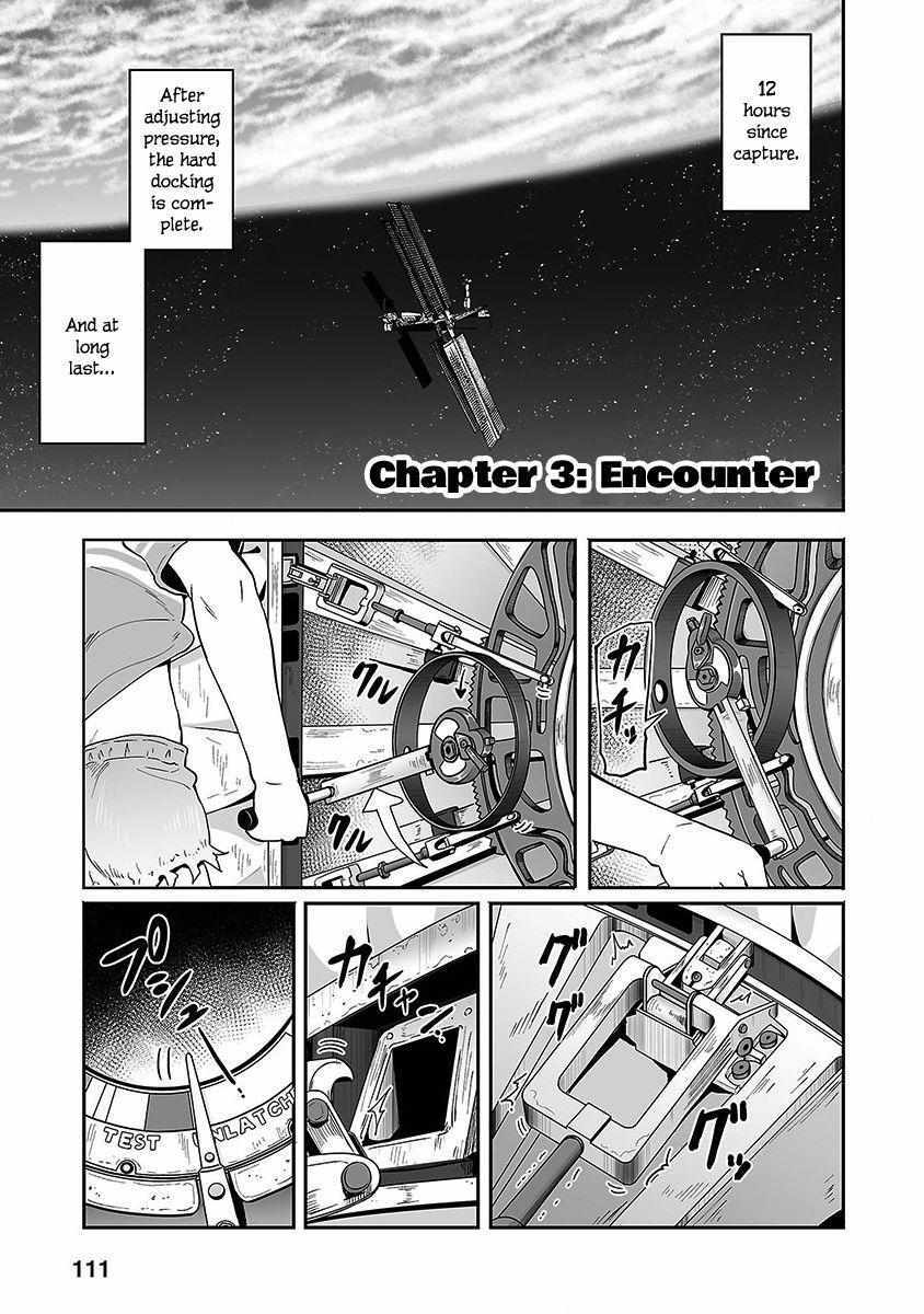 Read Meteornauts Manga Online