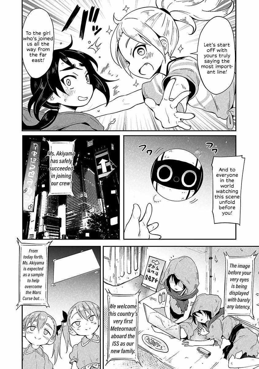 Read Meteornauts Manga Online