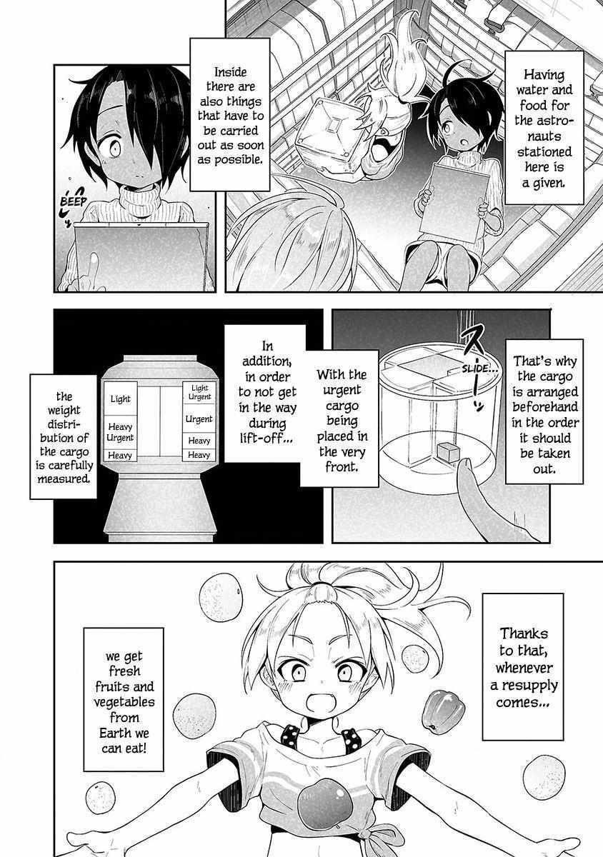 Read Meteornauts Manga Online