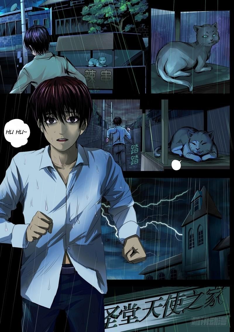 Read Metropolis Species Manga Online