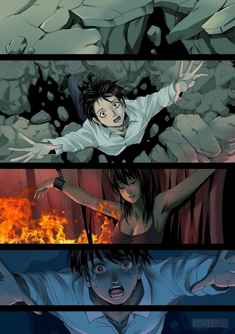 Read Metropolis Species Manga Online