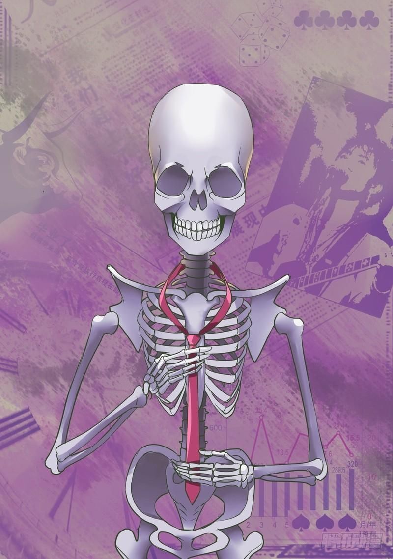 Read Metropolis Species Manga Online