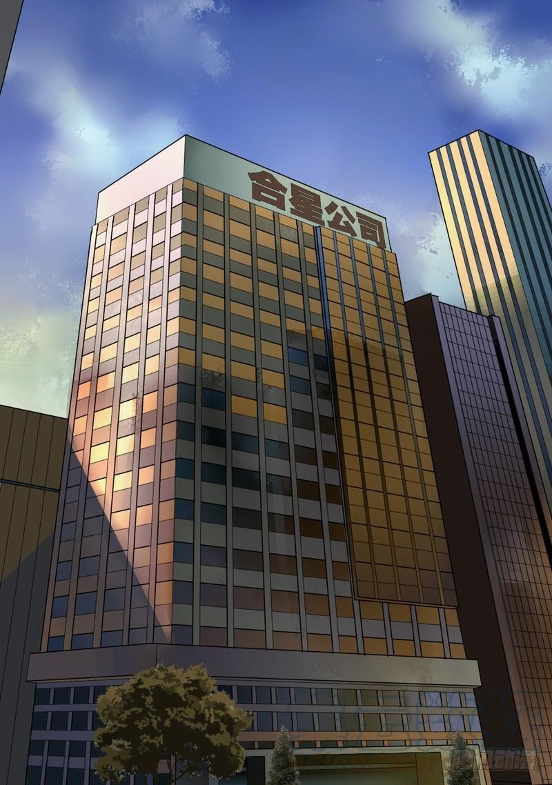 Read Metropolis Species Manga Online