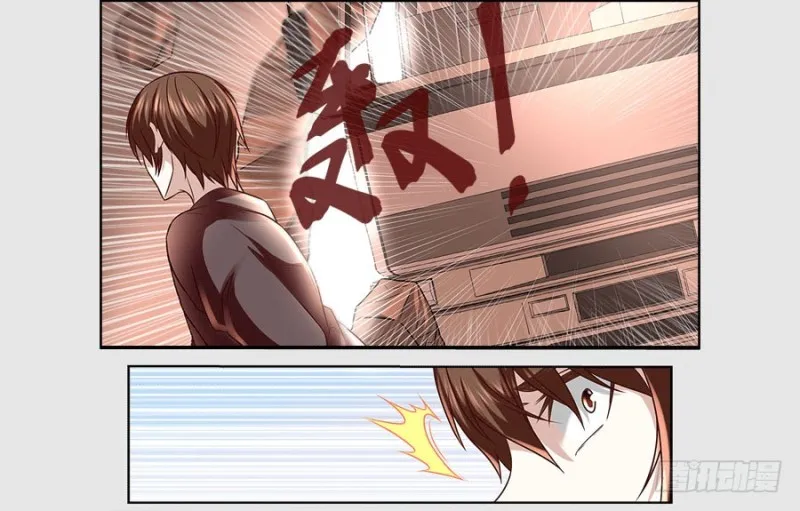 Read Metropolitan System Manga Online