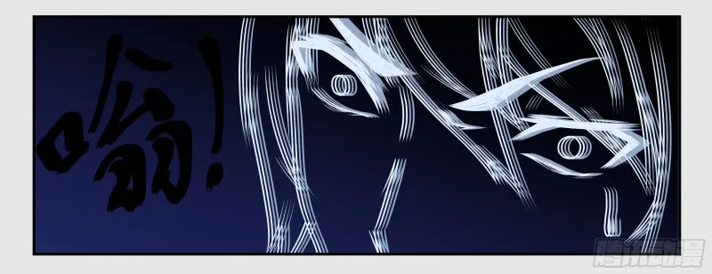 Read Metropolitan System Manga Online