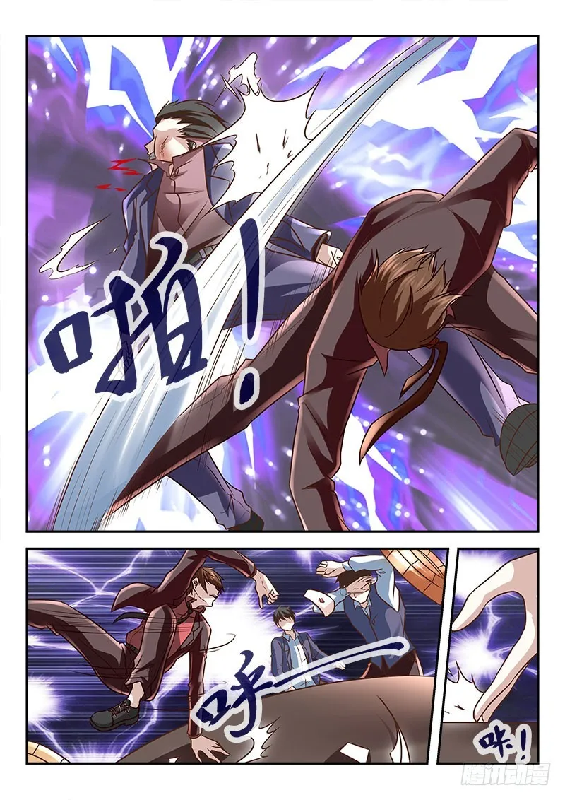 Read Metropolitan System Manga Online