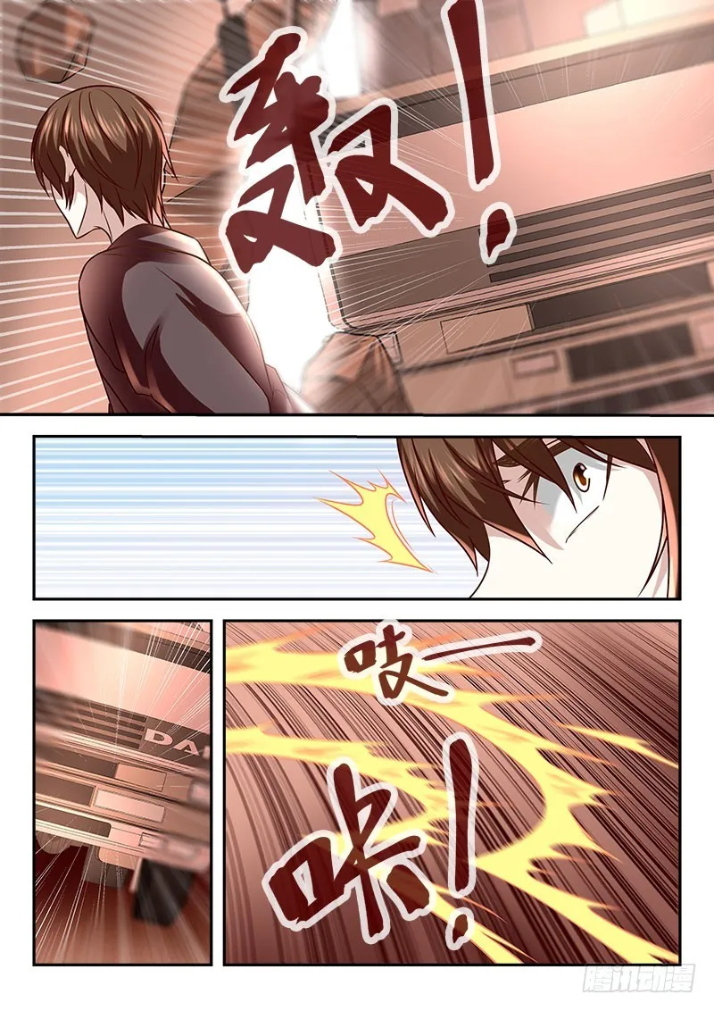 Read Metropolitan System Manga Online