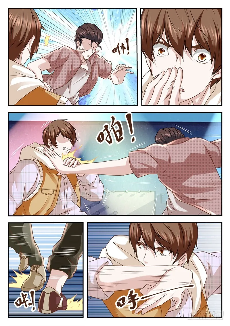 Read Metropolitan System Manga Online