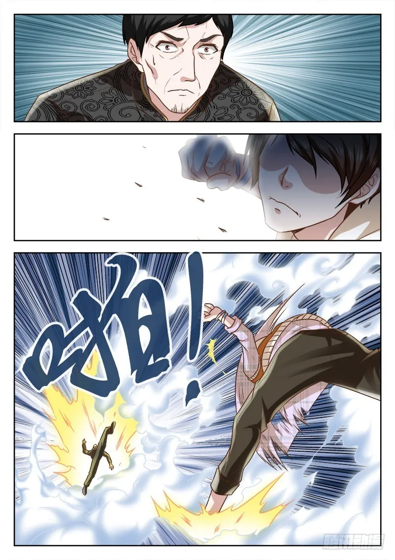 Read Metropolitan System Manga Online