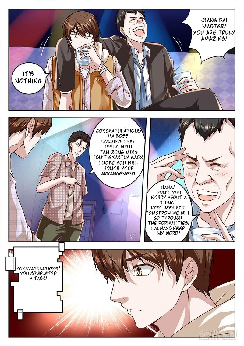 Read Metropolitan System Manga Online