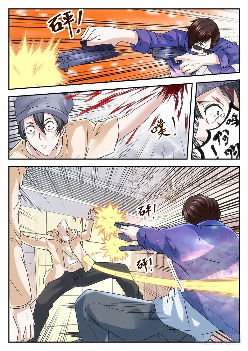 Read Metropolitan System Manga Online